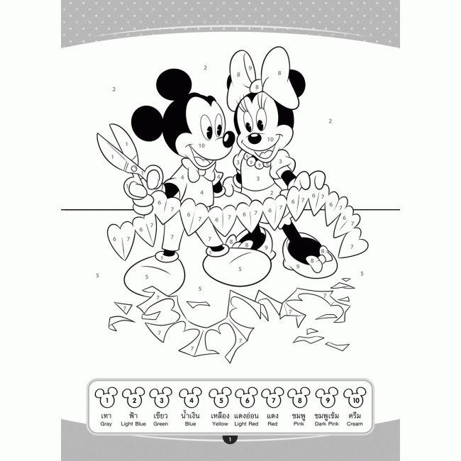 MICKEY MOUSE ระบายสีตามตัวเลข FUNNY + สีน้ำ